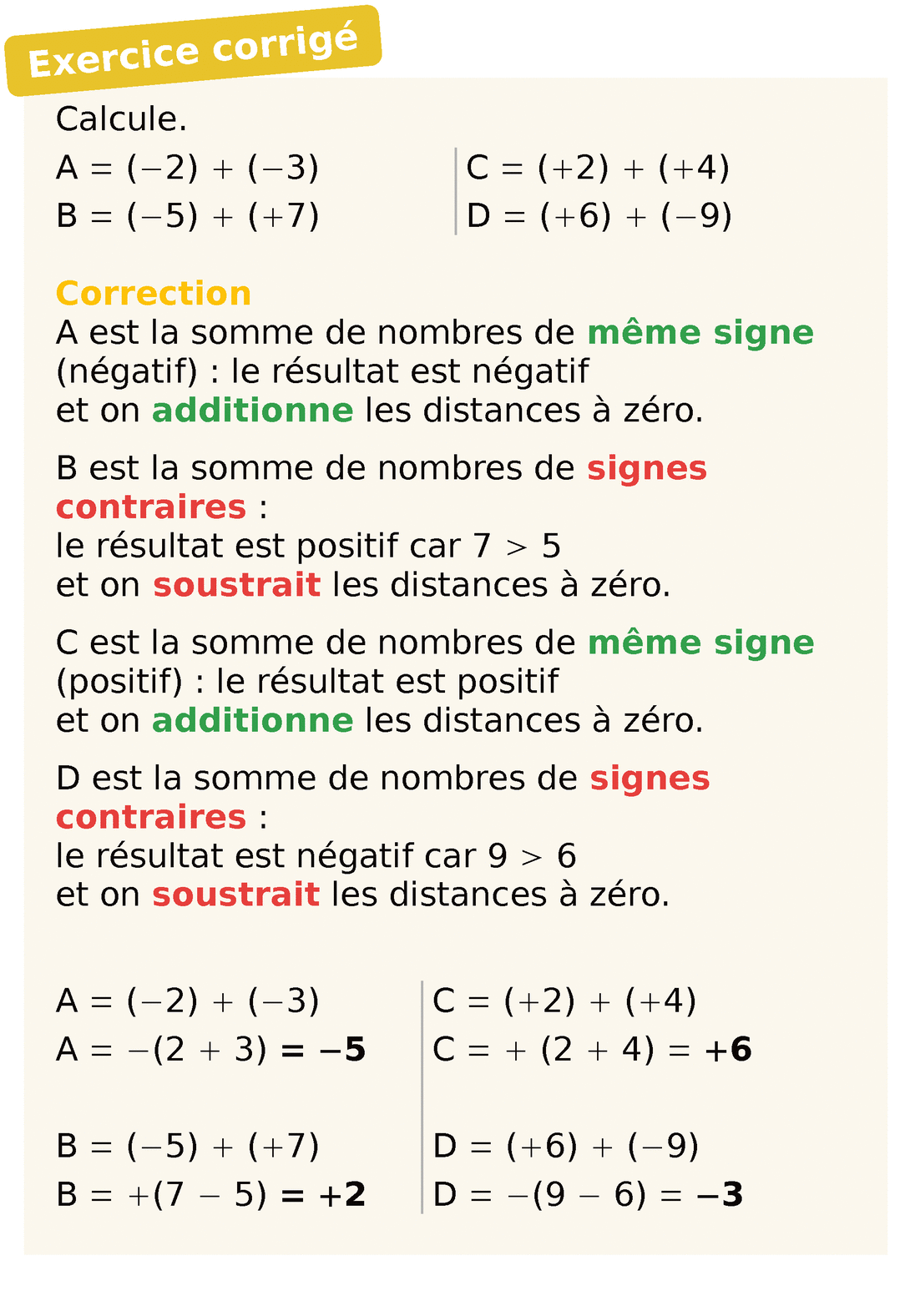 Nombres relatifs - Additionner des nombres relatifs - Exercice corrigé